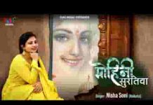 श्याम तेरे मुखड़े का देखा जो नज़ारा भजन लिरिक्स श्याम तेरे मुखड़े का देखा जो नज़ारा भजन लिरिक्स