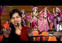 सखी सपने में राते मिल गए सांवरिया भजन लिरिक्स सखी सपने में राते मिल गए सांवरिया भजन लिरिक्स