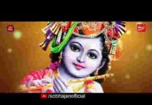 उनके जीने का अंदाज निराला है भजन लिरिक्स उनके जीने का अंदाज निराला है भजन लिरिक्स