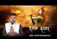 जब तक जियूं करता रहूं सांवरे से प्यार भजन लिरिक्स जब तक जियूं करता रहूं सांवरे से प्यार भजन लिरिक्स