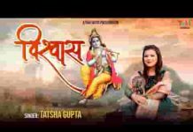 मुझे सांवरे के दर से कुछ खास मिल गया है भजन लिरिक्स