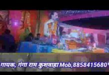 श्री मद भागवत में अक्षर होते सात भजन लिरिक्स
