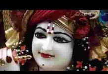 सांवरिया मीठी मीठी बाजे मधुर तेरी बांसुरिया लिरिक्स