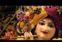 एक नज़र बस एक नज़र हम पे मोहन वार दे लिरिक्स एक नज़र बस एक नज़र हम पे मोहन वार दे लिरिक्स