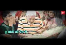 कर ले भजन तू भाव से ये रात हो ना हो लिरिक्स