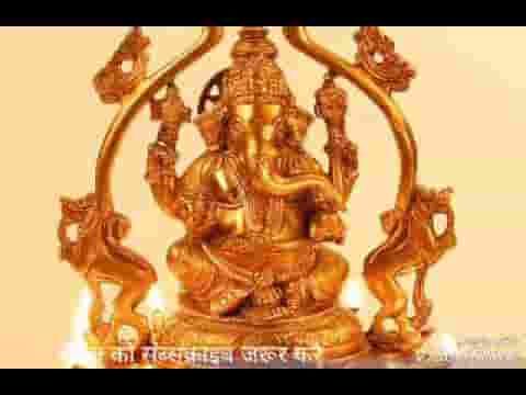 थे तो रिद्धि सिद्धि का सिरताज म्हारे घर आओ जी गणराज लिरिक्स