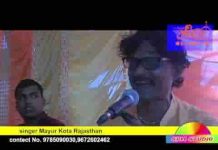 बांके बिहारी मेरे मन में बस गया रे भजन लिरिक्स