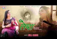 मुख से निकले मेरे बाबा तेरा नाम भजन लिरिक्स