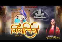लेके गोदी में खिलाल्यो बाबा श्याम बिलखे थारो गिगलियो लिरिक्स लेके गोदी में खिलाल्यो बाबा श्याम बिलखे थारो गिगलियो लिरिक्स