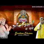 सांवरिया आ जाओ की दर्श दिखा जाओ भजन लिरिक्स