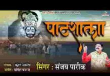 खाटू वाले तू प्रेम की पाठशाला है भजन लिरिक्स खाटू वाले तू प्रेम की पाठशाला है भजन लिरिक्स