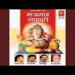 गाइये गणपति सुबहो शाम भजन लिरिक्स