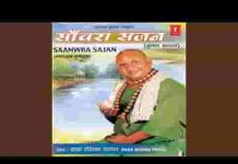 जिंदगी तेरे नाम लिख दी है भजन लिरिक्स जिंदगी तेरे नाम लिख दी है भजन लिरिक्स