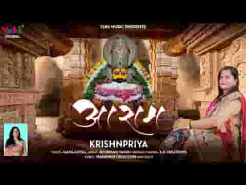 दर अपने बुला के मुझे दे दो थोड़ा आराम भजन लिरिक्स