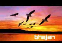 बस चार दिनों का मेला फिर चला चली खेला लिरिक्स