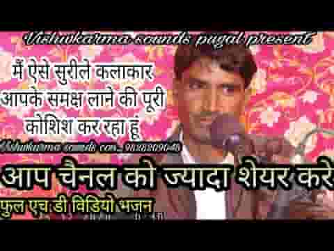 मदवो घूम रयो हाथी रे देसी भजन लिरिक्स