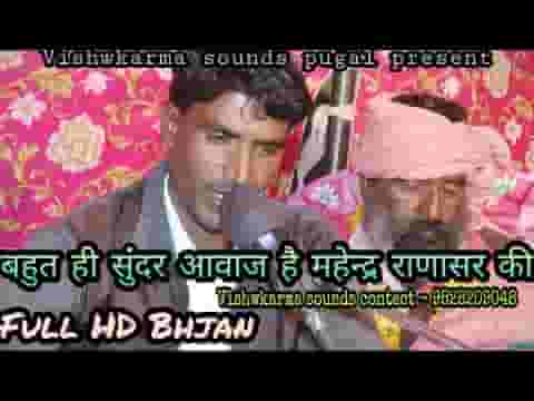 म्हारा हँसला रे दिया गुरुजी हेला गुरु वाणी भजन लीरिक्स