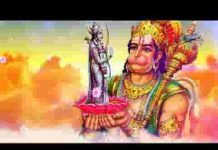 वो राम धुन में मगन है रहते लगन प्रभु की लगा रहे है लिरिक्स