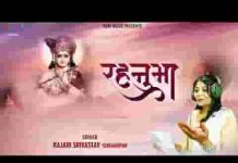 श्याम तेरी कृपा का सहारा मिला भजन लिरिक्स श्याम तेरी कृपा का सहारा मिला भजन लिरिक्स
