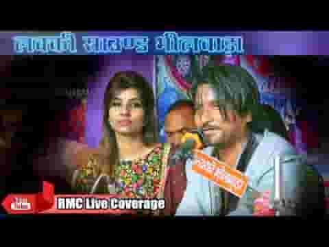 सांवरिया थे तो सिंगोली बिराजो म्हारा श्याम भजन लिरिक्स