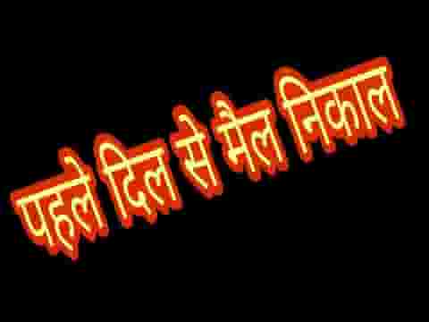 ऐसी पूजा करने से तू होगा नहीं निहाल भजन लिरिक्स