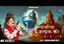 टाबरिया अरदास करे है मत ना टारो जी भजन लिरिक्स टाबरिया अरदास करे है मत ना टारो जी भजन लिरिक्स