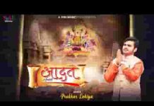 तेरा कीर्तन तेरा भजन तू मेरी आदत है लिरिक्स तेरा कीर्तन तेरा भजन तू मेरी आदत है लिरिक्स