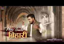 तो पे वारी वारी जाऊं मेरे श्याम सोहना लिरिक्स तो पे वारी वारी जाऊं मेरे श्याम सोहना लिरिक्स