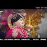 श्री मंजू बाईसा आया पावनिया लिरिक्स