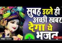 सांवरे सरकार सुन लो हम तुम्हारे हो गए लिरिक्स सांवरे सरकार सुन लो हम तुम्हारे हो गए लिरिक्स