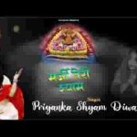 हारे के सहारे मुझे तुम बिन ना आराम लिरिक्स