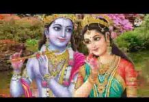 आली बस गयो श्याम मोरे मन में भजन लिरिक्स आली बस गयो श्याम मोरे मन में भजन लिरिक्स