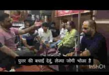 कैलाश पुरी से चाल के शिव नन्द महर घर आयो लिरिक्स