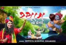 जहाँ जुटेंगे श्याम के प्रेमी करेंगे प्रेम पुकार आएंगे सांवलिया सरकार जहाँ जुटेंगे श्याम के प्रेमी करेंगे प्रेम पुकार आएंगे सांवलिया सरकार