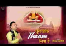 जिस दिन से तेरा नाम लिया है तूने आके थाम लिया है लिरिक्स जिस दिन से तेरा नाम लिया है तूने आके थाम लिया है लिरिक्स