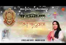 मेरा खाटू वाला ऐसा लखदातार है भजन लिरिक्स मेरा खाटू वाला ऐसा लखदातार है भजन लिरिक्स