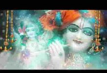 मेरे रोम रोम और साँस साँस पर जिसका सदा बसेरा लिरिक्स मेरे रोम रोम और साँस साँस पर जिसका सदा बसेरा लिरिक्स