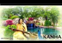 कहाँ बेकसों का रहा ये ज़माना चले आओ कान्हा लिरिक्स