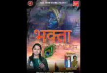 भक्ता को यो काम बाबा थाने ही बनानो है लिरिक्स