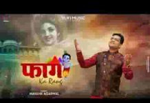 मेला श्याम धणी का आया भजन लिरिक्स मेला श्याम धणी का आया भजन लिरिक्स