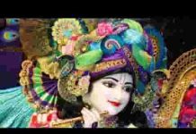 है सिर पे मुकुट कंठ वैजन्ती माला भजन लिरिक्स है सिर पे मुकुट कंठ वैजन्ती माला भजन लिरिक्स