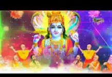 यहाँ वहा मत डोल प्राणी हरि हरि बोल लिरिक्स