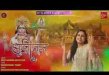 संजीवन लेने बजरंगी पवन वेग से आए लिरिक्स