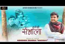 जब दिन गर्दिश के थे ना कोई पूछने वाला था लिरिक्स जब दिन गर्दिश के थे ना कोई पूछने वाला था लिरिक्स