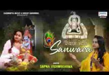 जिसकी किरपा से जीवन चले करता है जो मेरे फैसले लिरिक्स जिसकी किरपा से जीवन चले करता है जो मेरे फैसले लिरिक्स