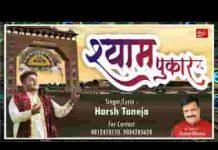 बाबा मेरे हार गया हूँ अब आकर सम्भालो मुझे लिरिक्स बाबा मेरे हार गया हूँ अब आकर सम्भालो मुझे लिरिक्स