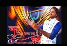 ये मेरा श्याम ही खाटू बुला रहा है मुझे लिरिक्स ये मेरा श्याम ही खाटू बुला रहा है मुझे लिरिक्स