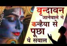 रजा क्या है तेरी मोहन क्यूँ इतना आज़माते हो लिरिक्स रजा क्या है तेरी मोहन क्यूँ इतना आज़माते हो लिरिक्स