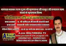झूलो कदम की डाल पडियो जी कोई झूलों नंदलाल लिरिक्स