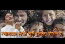 माता और पिता में ही भगवान है भजन लिरिक्स
